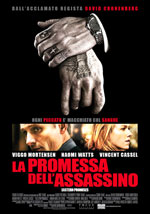 Locandina Film La promessa dell'assassino