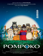 Locandina Film POM POKO